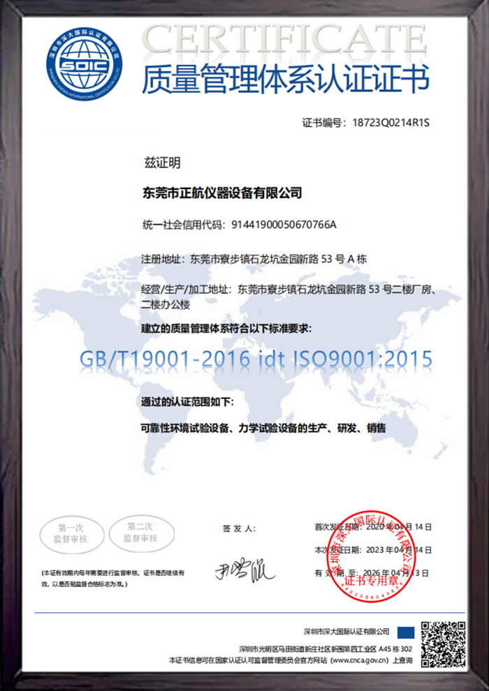 ISO����������ϵ��֤