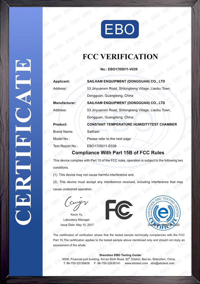 ���º�ʪ��FCC֤��