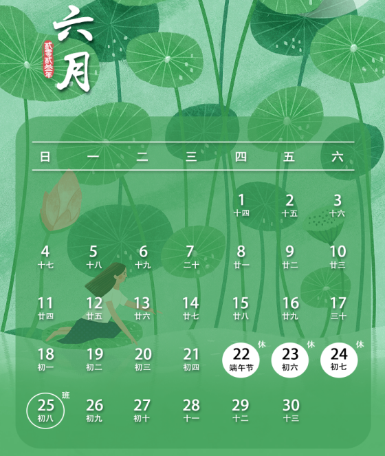 ���ݹ���ƽ̨��ڼ���֪ͨ���������Ľ�ɫ���½�