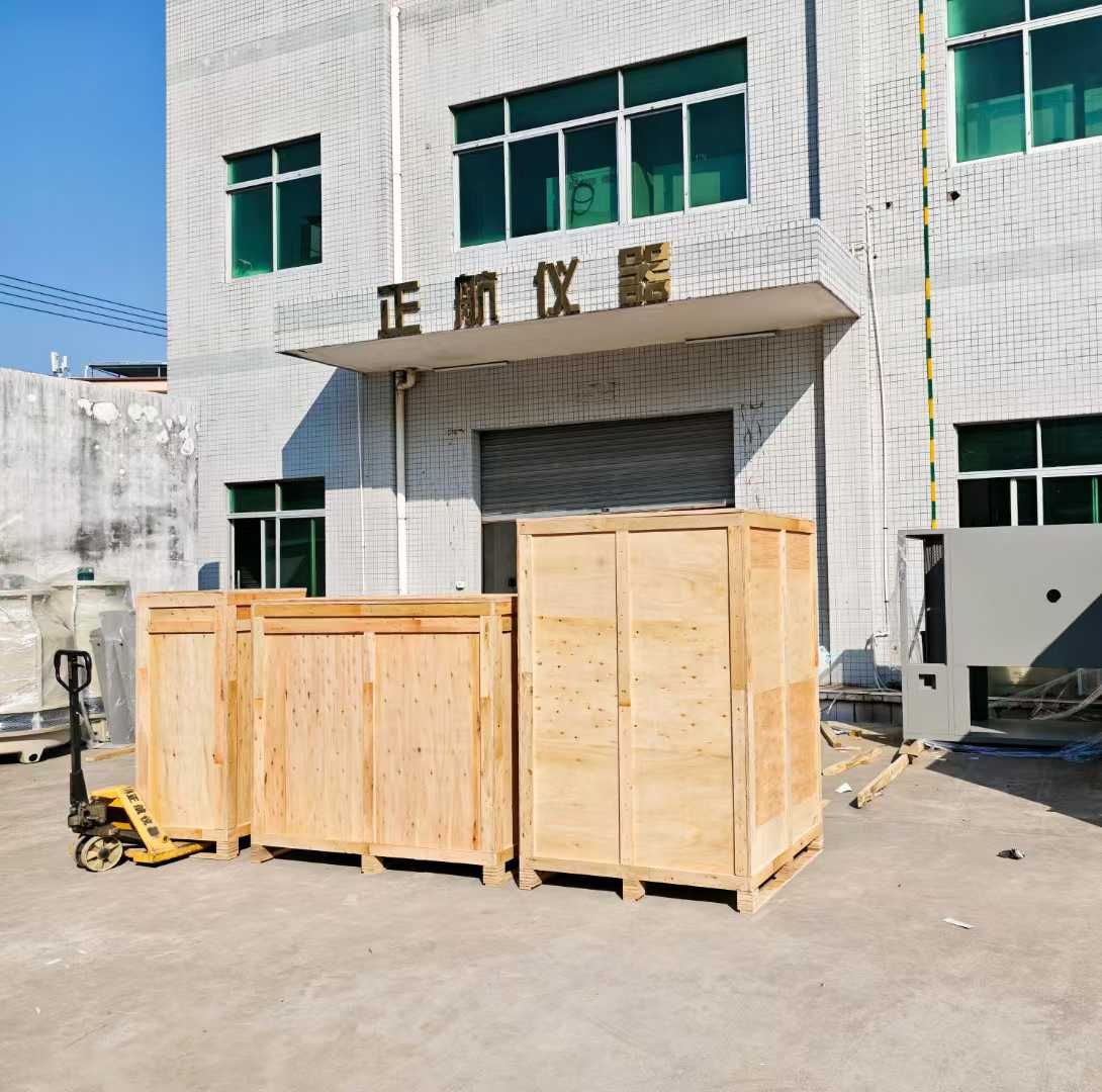 打包完成 打包完成